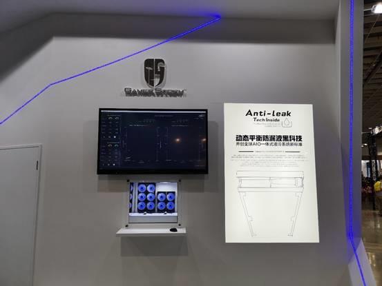 防漏液黑科技！九州风扇展示Anti-leak”自卸压技术