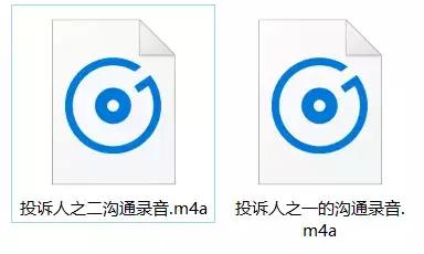 被拼多多起诉，我号要没了？