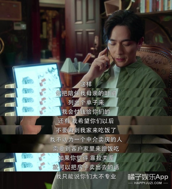 谁说她演技进步了？我真是信了你的邪！