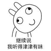 每天1杯无糖奶茶，19岁小伙喝出糖尿病！快测一测你的风险指数