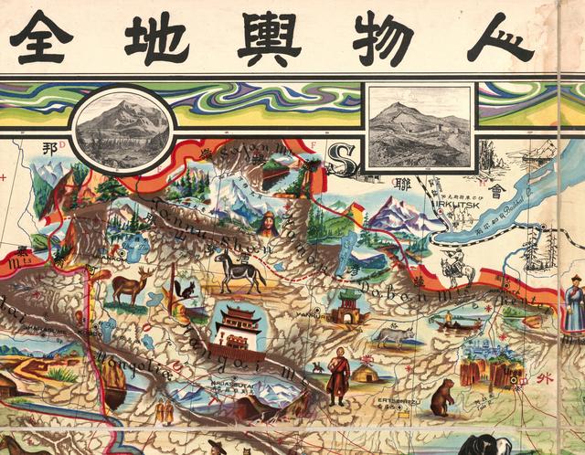 1931年的中国地图,地方特征被画成漫画,一目了然