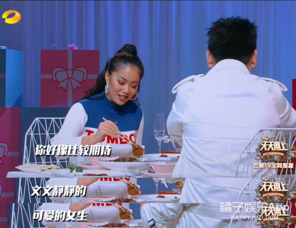 这绝对是教科书级别的相亲现场了！