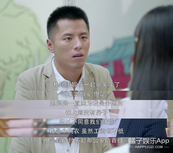 谁说她演技进步了？我真是信了你的邪！