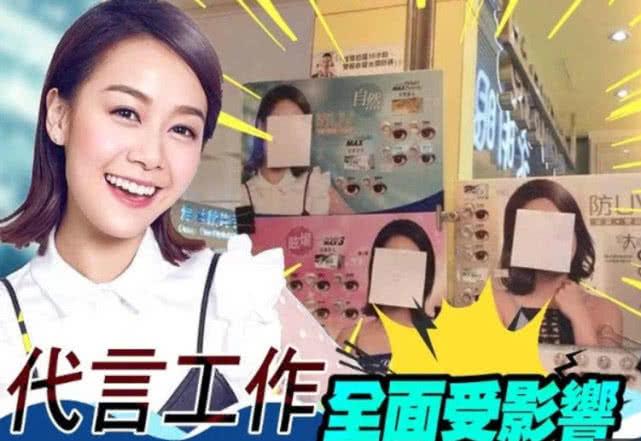 受黄心颖偷食人夫连累，姐姐黄心美与小10岁男友分手，豪门梦碎
