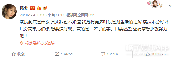 她怎么又被嘲了？