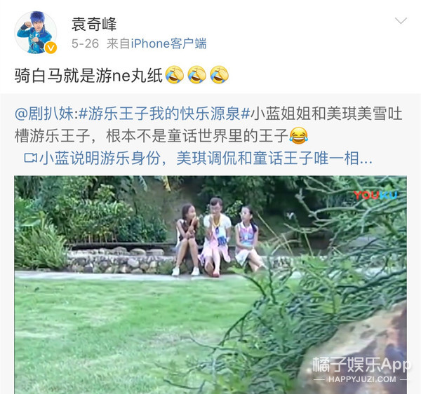 他怎么一夜之间就火了？