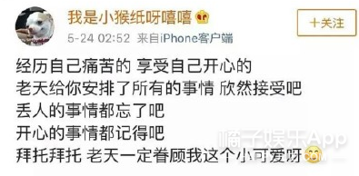 她怎么又被嘲了？