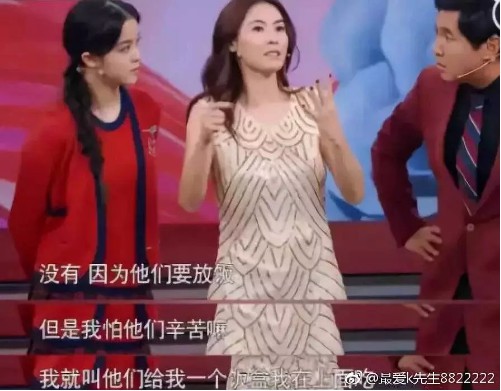 因为他们要放饭