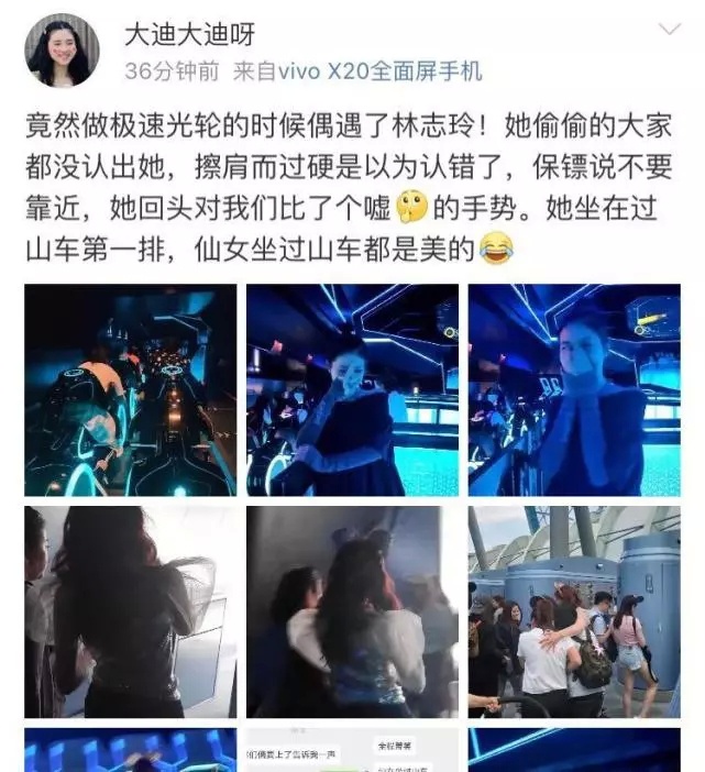林志玲游乐园被偶遇，保镖护驾有排场，不老童颜被夸像仙女