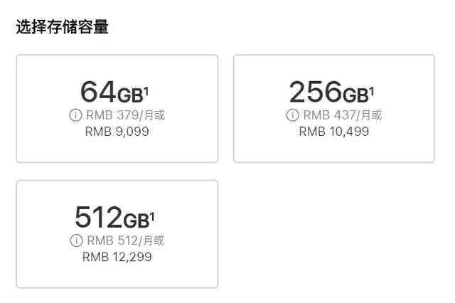 手机厂商的价格游戏