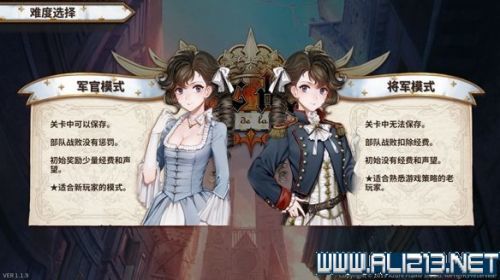 《圣女战旗》全兵种玩法选择攻略指南 新手保姆级教程