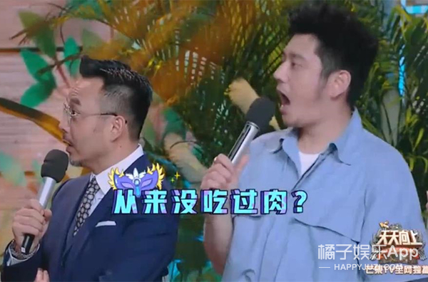 她真的满嘴跑火车吧？