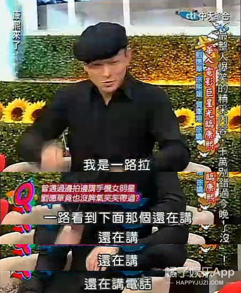 她真的满嘴跑火车吧？