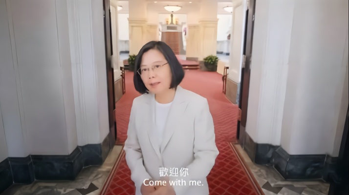 蔡英文宣传片。(图片取自台媒)