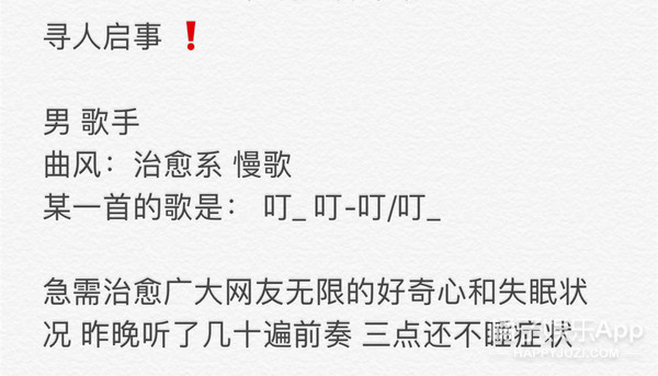 全网都在找的男歌手是他吗？
