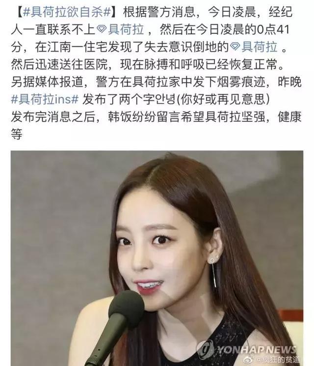 大方承认整容的她，却因为抑郁轻生上热搜