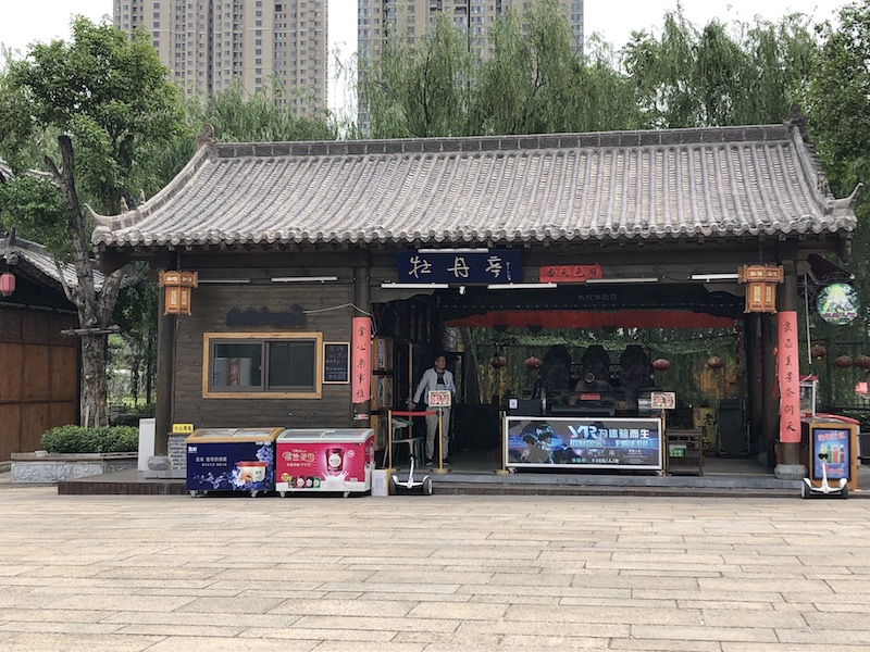 1559263688981032.jpg 洛邑古城内店铺.jpg