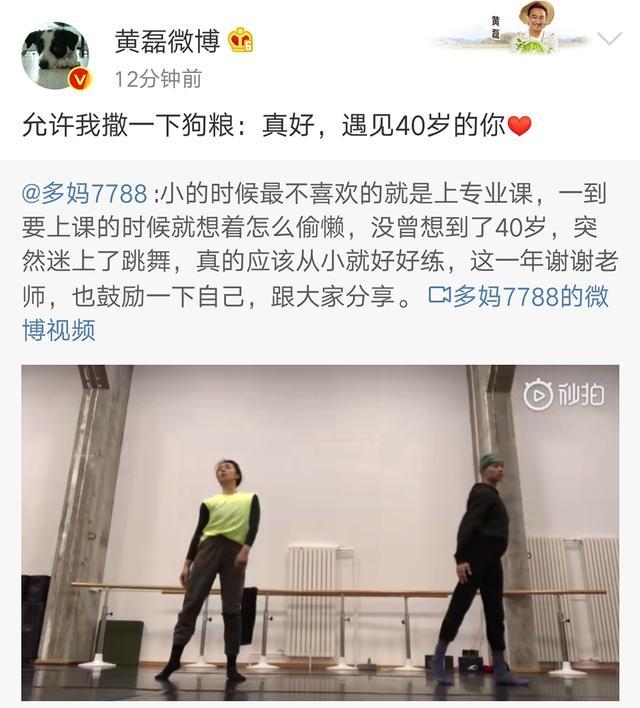 黄磊小女儿感冒缺席仅两人参加的游泳比赛,感慨:到手的银牌没了