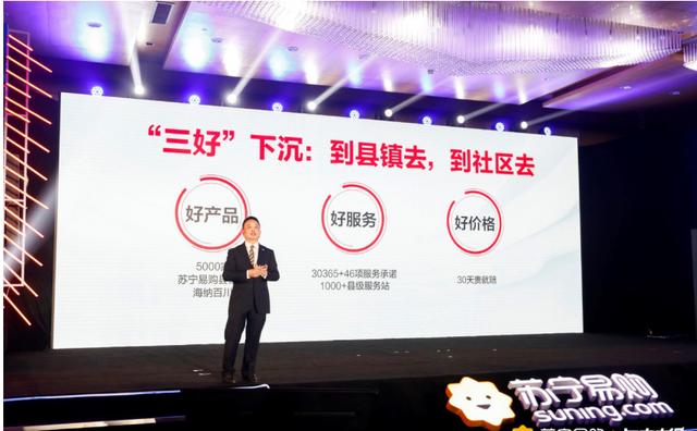 从当阳公司华丽转身 看苏宁物流X天天快递聚合效应凸显