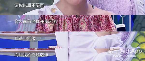 阿雅，和大小S一起玩儿你累不累啊？