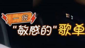 她的前男友是薛之谦？因误放前任歌曲被现任于小彤当街怒骂？