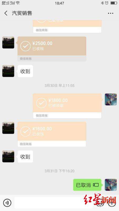 买三轮车遭电信诈骗8800元 阿坝民警远赴福建抓住骗子
