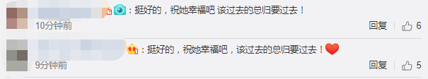 姚笛低调现身，未婚夫正脸照遭曝光，微胖圆脸戴眼镜十分斯文！