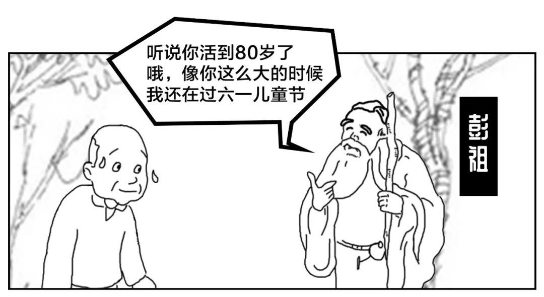 四川最扯的故事 都发生在这里