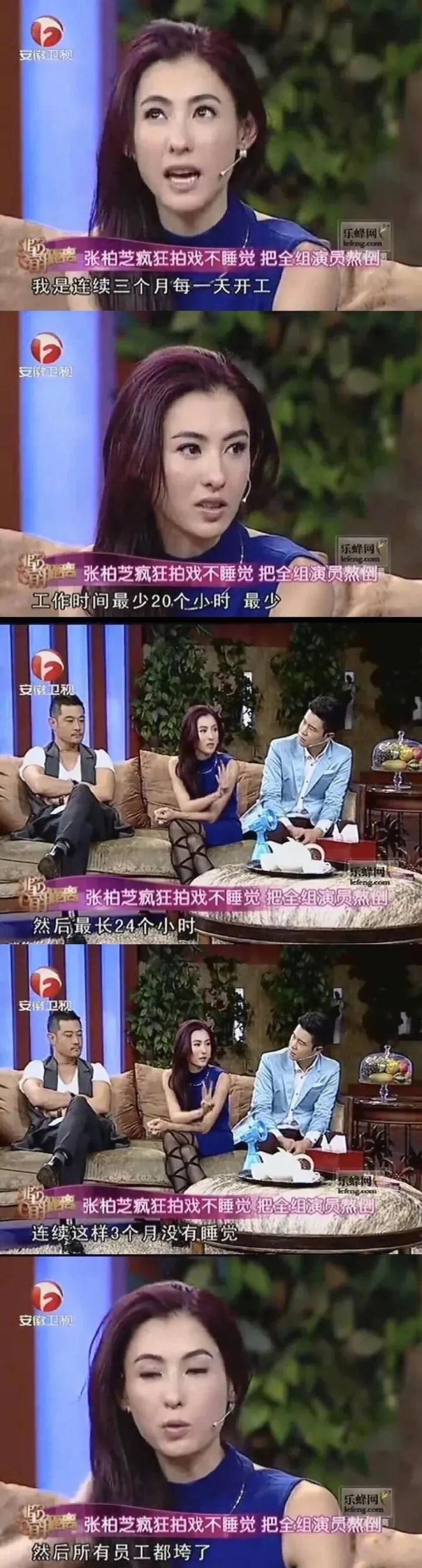 盘点那些年张柏芝撒过的谎