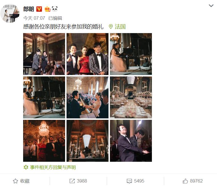 QQ截图20190603163254