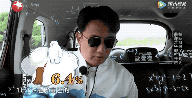 没了黄磊黄渤斗智斗勇,《极限挑战》真成了友善节目?