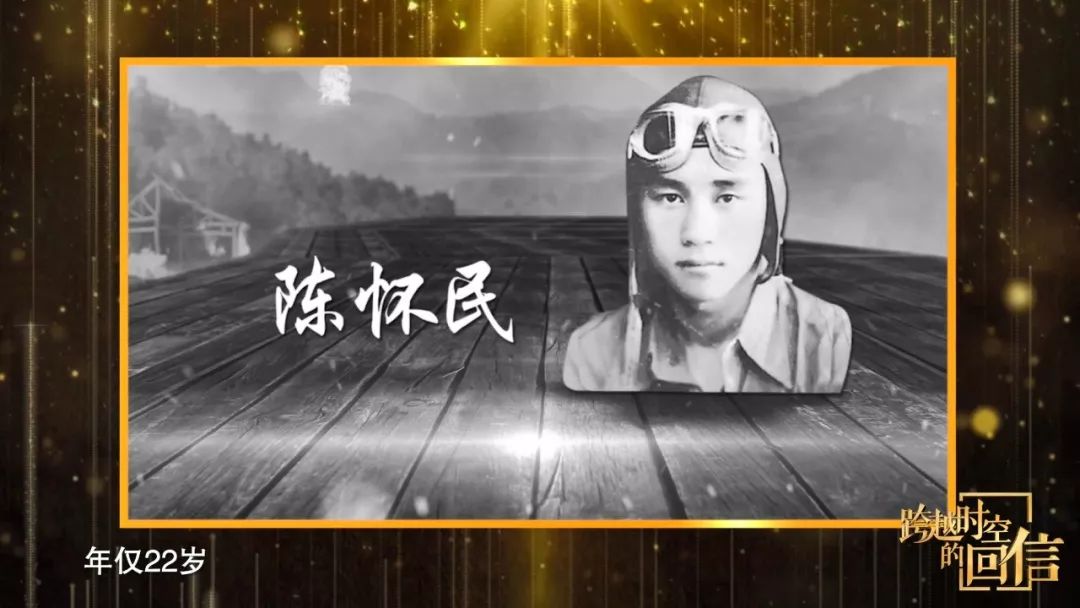 陈怀民的父亲在追悼会上,怀着沉痛的心情