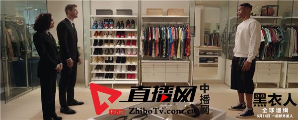 《黑衣人:全球追缉》发布NBA联动预告