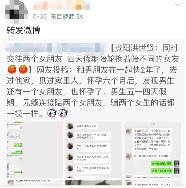 全程干货（女生假怀孕骗男友）假怀孕骗男朋友 第2张