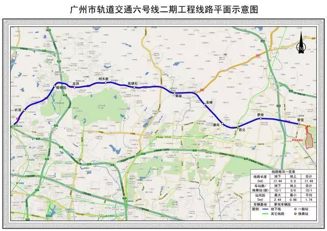 广州地铁20、27号线沿线房价 广州地铁20、27号线沿线房价