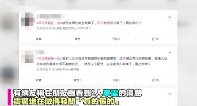 baby黄晓明多次被传离婚，有没有情变实锤证据来了！