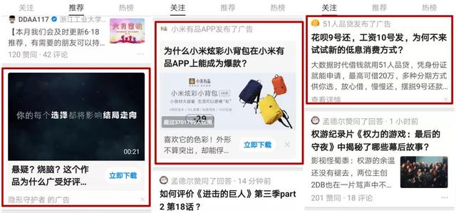 卖书卖课卖广告还不够，联名会员救得了知乎的商业变现吗？