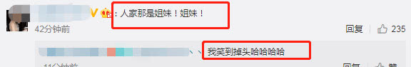 胡兵否认恋情，曝光女方身份称只是在工作，网友：明明是好姐妹