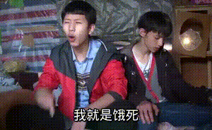 “屎”怎么做最好吃?