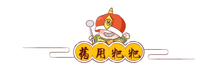 “屎”怎么做最好吃?