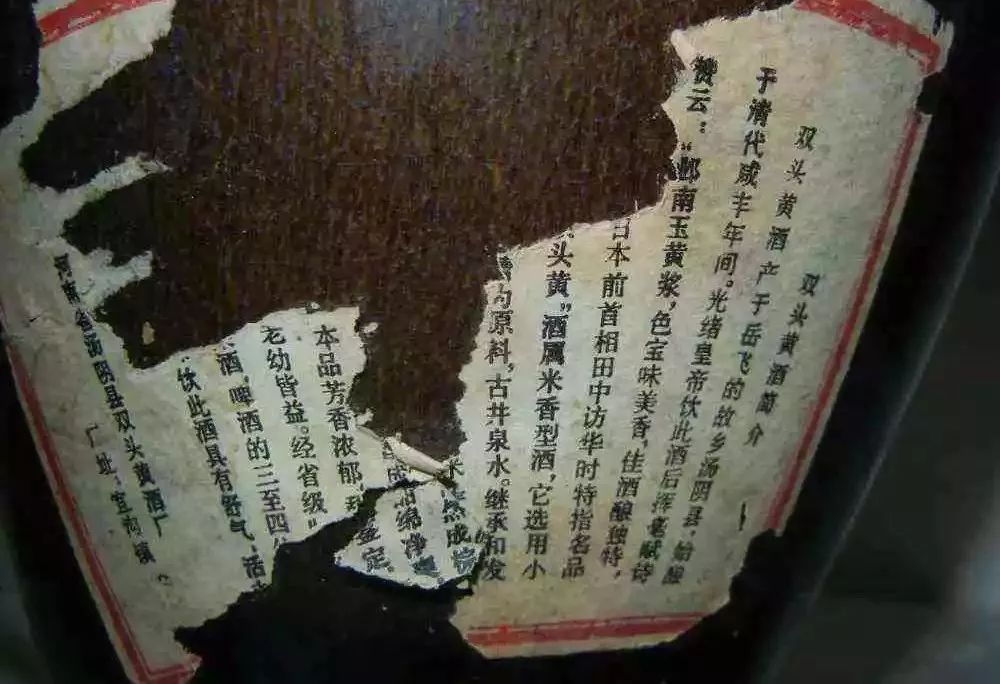国家黄酒地理