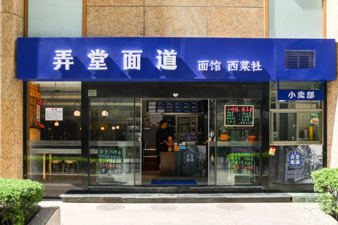 就是这几家面馆，让多少人离不开魔都！