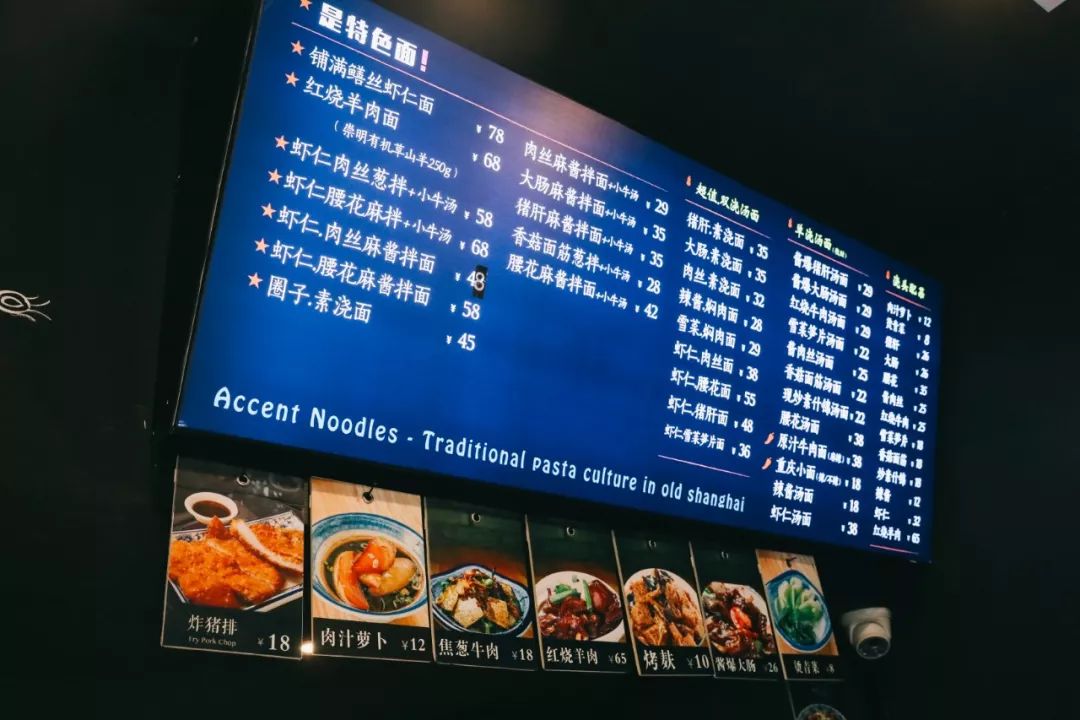 就是这几家面馆，让多少人离不开魔都！