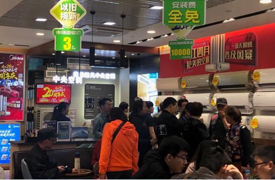 618苏宁公布以旧换新战绩：3月内完成44万单