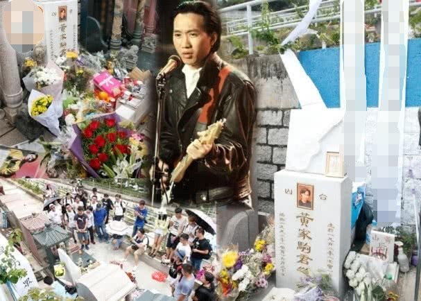 黄家驹57岁冥寿，黄家强叶世荣发文悼念，粉丝墓前送礼怀念