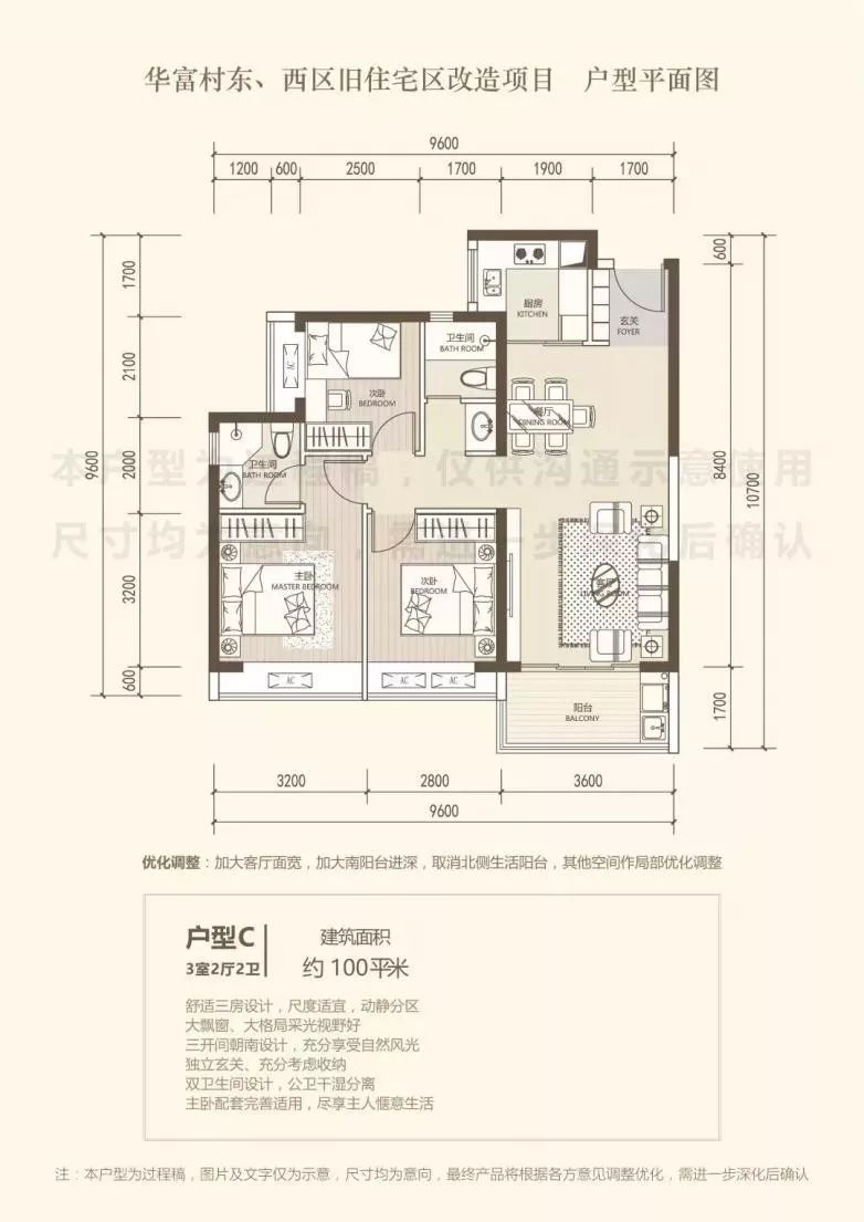 深圳史上最快棚改华富村,最新户型图曝光!补偿款超2.5个亿!__凤凰网