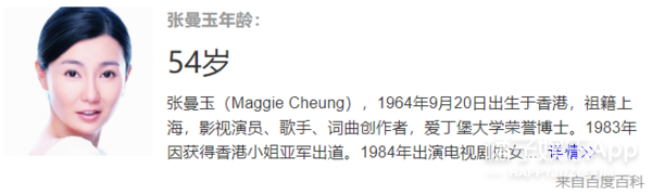 她就不能老吗？
