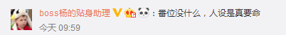 佟丽娅出演新剧人设崩塌 粉丝们因此脱粉为哪般？