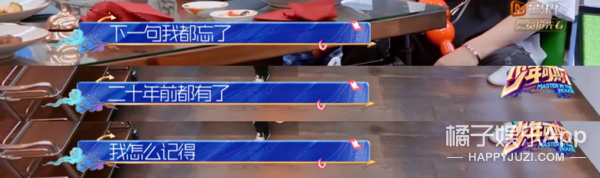 她就不能老吗？