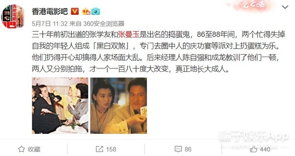 她就不能老吗？